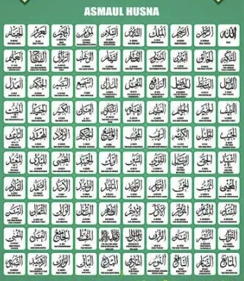 99 asmaul husna
