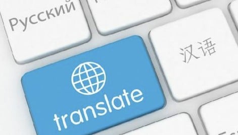 aplikasi translate inggris